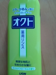いってきました...
