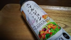 ベルモールの店...