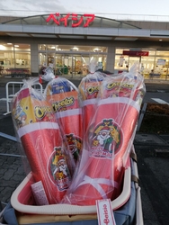 もうすぐクリス...
