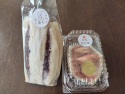 店舗をオープン...