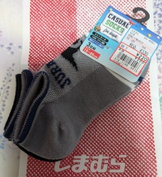 通りがかりによ...