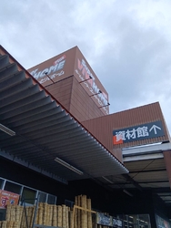 スーパービバホ...