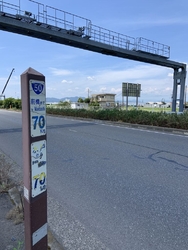 茨城県水戸市と...