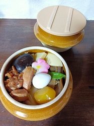 つかもとさんで...