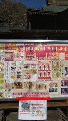 久し振りに参拝...