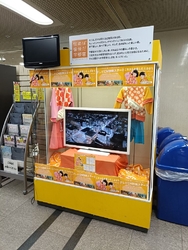 ロビーの展示は...