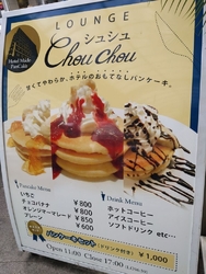 初めて伺いまし...