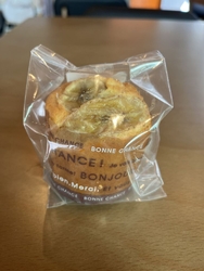 ホットドッグに...