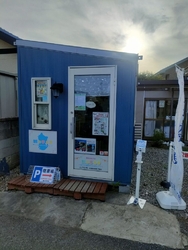 前から気になっ...