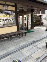 久しぶりにこち...