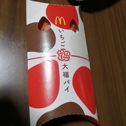 秋の月見パイも...