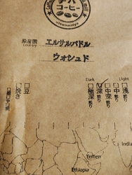 今日はテイクア...