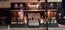 こんにちは！...