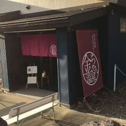 綺麗で清潔な日...