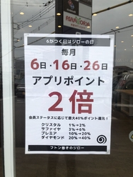 家事を手抜き時...