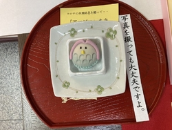 美味しい和菓子...