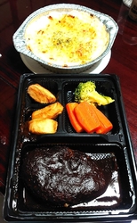 以前頂いてとて...