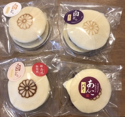 お土産にいただ...