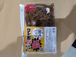 今日もお昼に、...