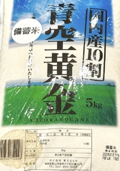 ヨークベニマル...