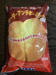 昭和感があるい...