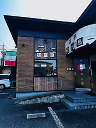 栃ナビのお気に...