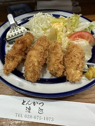平日ランチ！ギ...