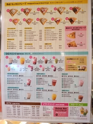 デザート王国 おやまゆうえんハーヴェストウォーク 小山市の洋菓子 ジェラート アイス かき氷 栃ナビ