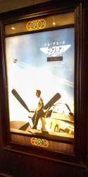 Movix宇都宮 宇都宮市の映画館 複合型アミューズメント 栃ナビ Movix宇都宮 宇都宮市の映画館 複合型アミューズメント 栃ナビ