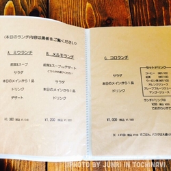 Cafe Miu 那須塩原市のカフェ 喫茶店 洋食 栃ナビ Cafe Miu 那須塩原市のカフェ 喫茶店 洋食 栃ナビ