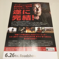 フォーラム那須塩原のクチコミ 口コミ 写真 那須塩原市 映画館 フォーラム那須塩原のクチコミ 口コミ 写真 那須塩原市 映画館