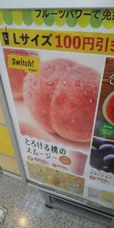 果汁工房果琳 Fkd宇都宮店のクチコミ 口コミ 写真 宇都宮市 フルーツ ジュース