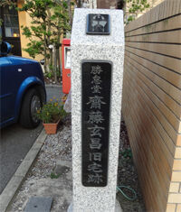 栃木県下都賀郡...