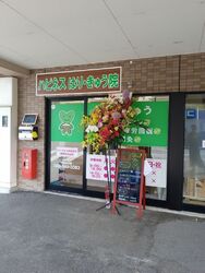 美容鍼の施術が...