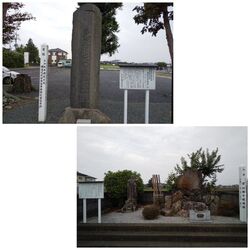 足利市文化財の...