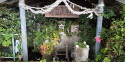 佐野市文化財の...