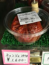 工場直営店なの...