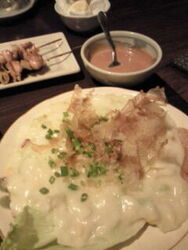 おいしいお料理...