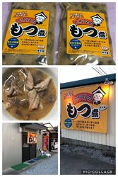 会社を早退し市...