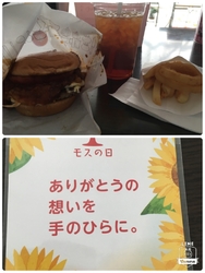 気になっていた...