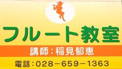 私はビッグバン...