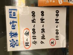 栃木駅前にトル...