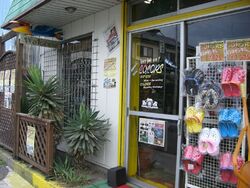 通りすがりに見...