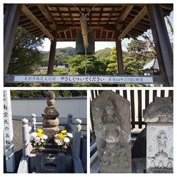 足利市文化財の...