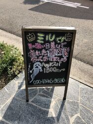 3回目の来店で...