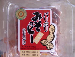 従妹に「私は美...