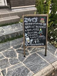 オーナーさん1...