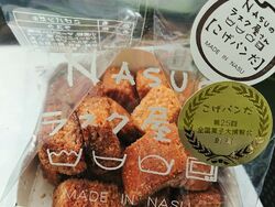 神橋近くまで来...