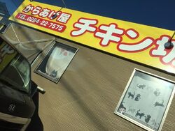 ずっと気になっ...