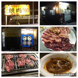 同僚が安くて美...